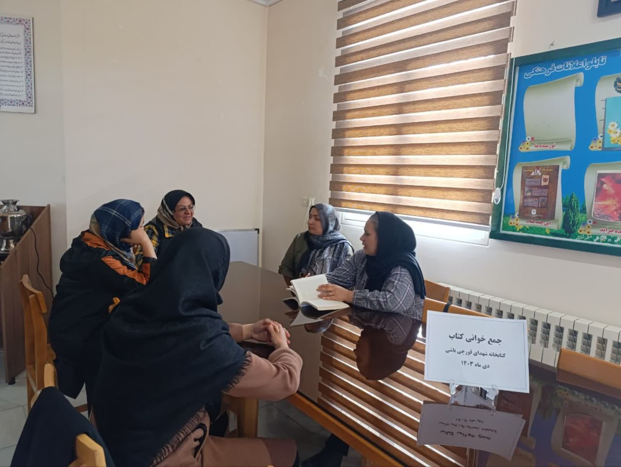 رونق کتاب و کتابخوانی در کتابخانههای عمومی استان مرکزی