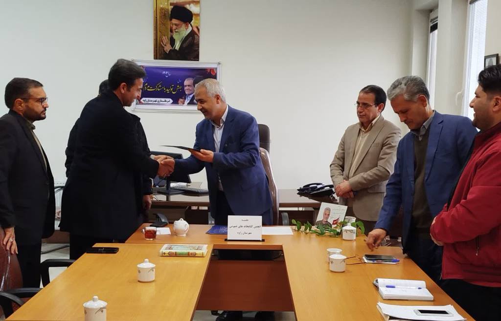 جلسه انجمن کتابخانههای عمومی شهرستان زاوه برگزار شد