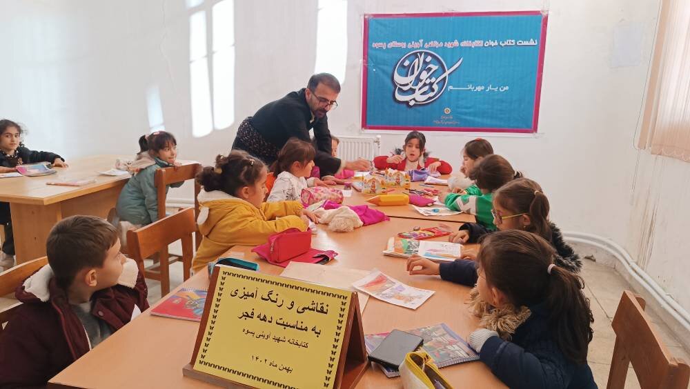 نقشآفرینی کتابخانه پسوه در بهبود کیفیت زندگی روستایی