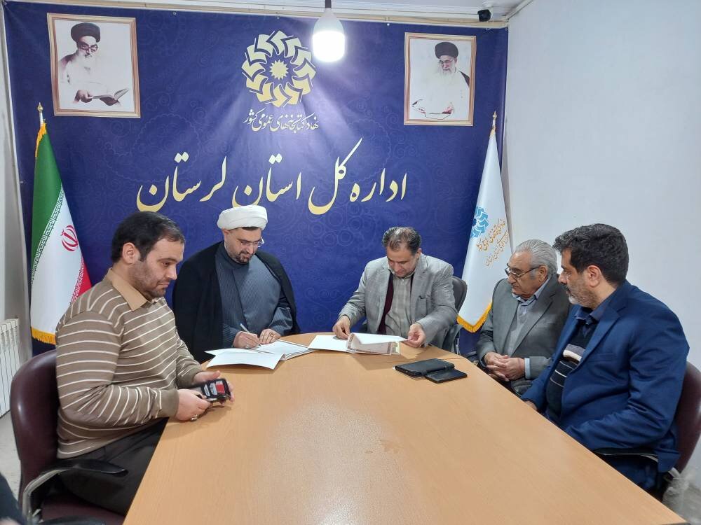 امضای تفاهمنامه همکاری اداره کل کتابخانههای عمومی و بنیاد ایران شناسی لرستان