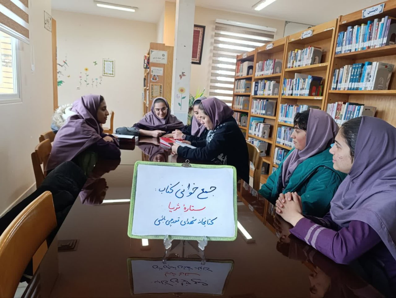 بزرگداشت مقام پدر در کتابخانههای عمومی استان مرکزی