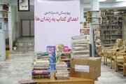 پویش مردمی «اهدای کتاب به کتابخانه‌ زندان‌ها» در قم