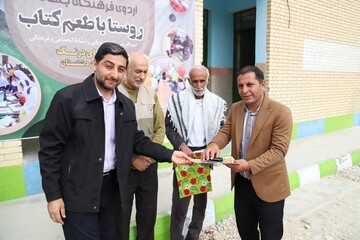 اردوی فرهنگی جهادی «روستا با طعم کتاب» در روستای درنگ استان بوشهر