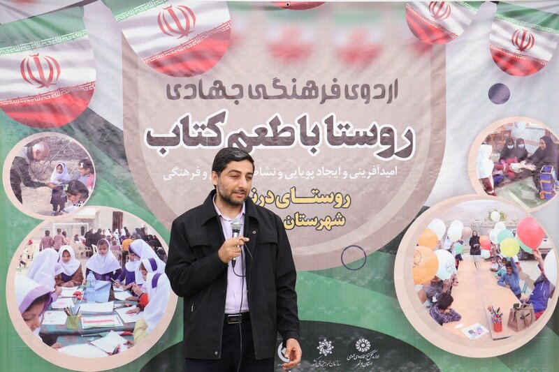 جهاد فرهنگی با طعم کتاب در روستایی در دل کوه