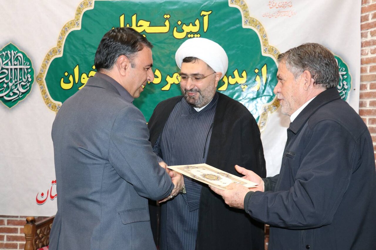 خانواده متعالی، با پدر کتابخوان شکل میگیرد