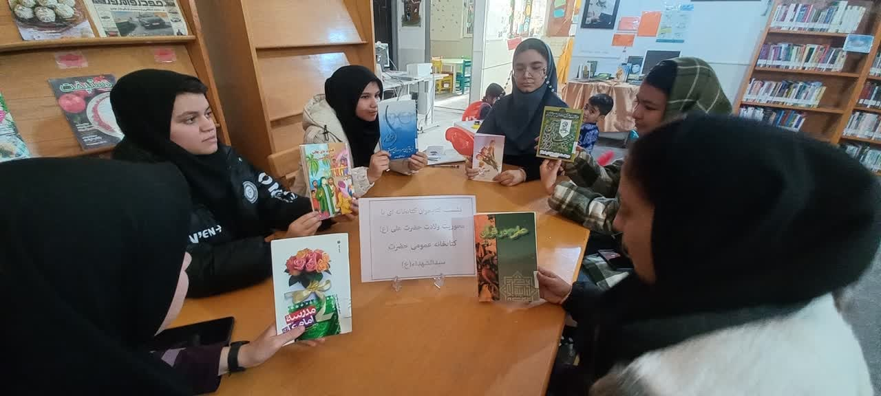 بزرگداشت مقام پدر در کتابخانههای عمومی استان مرکزی