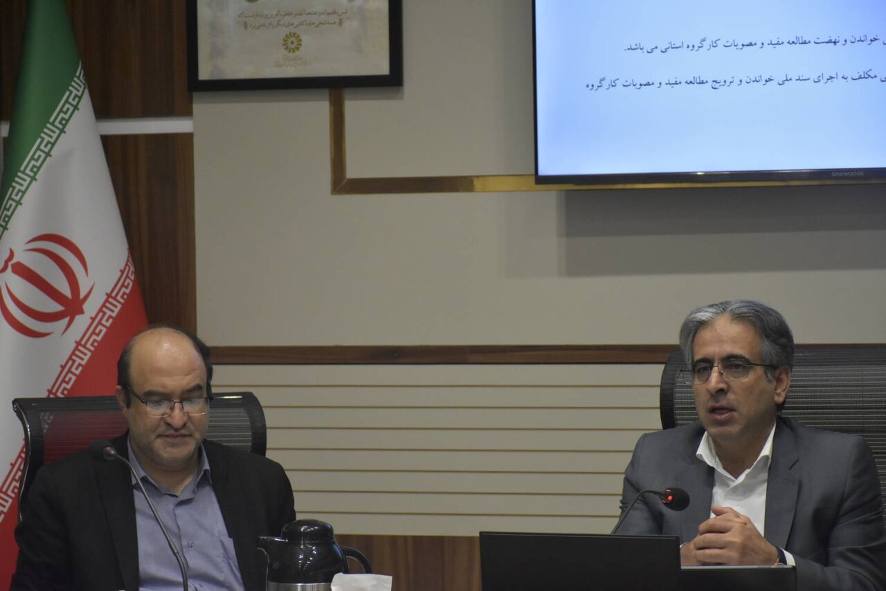 الزام دستگاههای اجرایی به انجام تکالیف ابلاغی «سند ملی خواندن و ترویج مطالعه مفید»