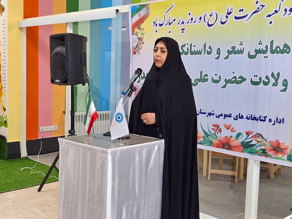 محفل ادبی با محوریت شعر و داستانک در شهرستان درهشهر برگزار شد