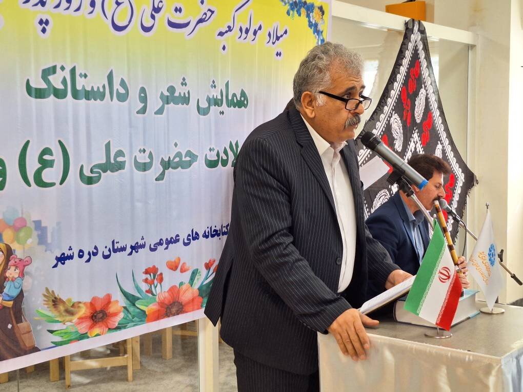 محفل ادبی با محوریت شعر و داستانک در شهرستان درهشهر برگزار شد