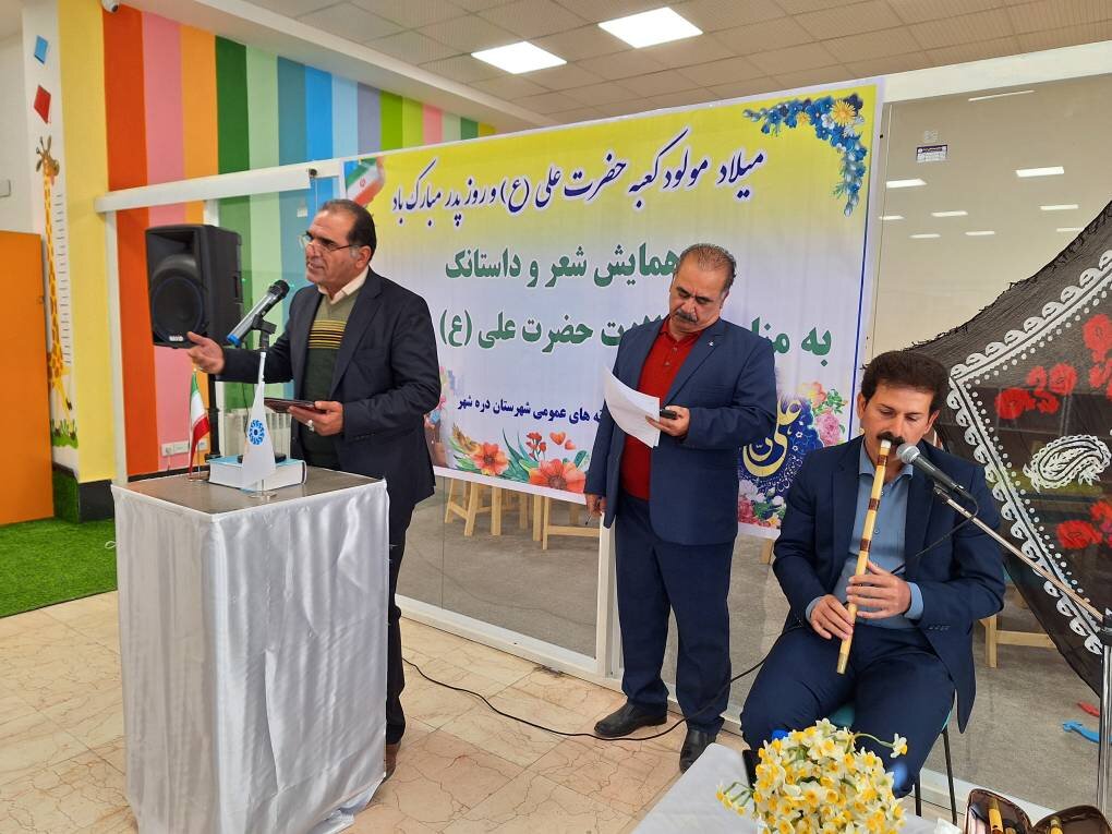 محفل ادبی با محوریت شعر و داستانک در شهرستان درهشهر برگزار شد