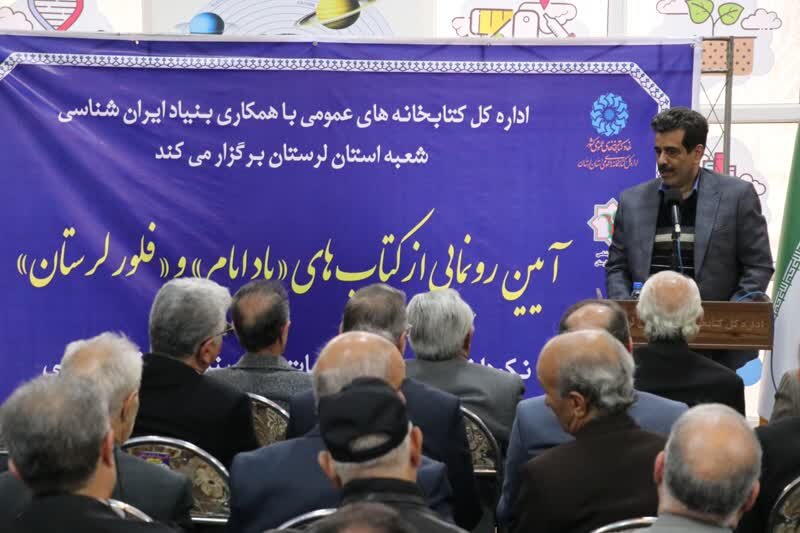 برجستهکردن نقش مفاخر و پیشکسوتان، از مأموریتهای نسل جدید کتابخانههای عمومی است