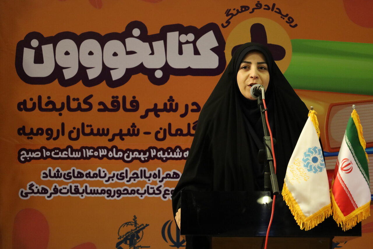 دسترسی به کتاب و ترویج کتابخوانی، نقطه آغاز توسعه در جوامع است