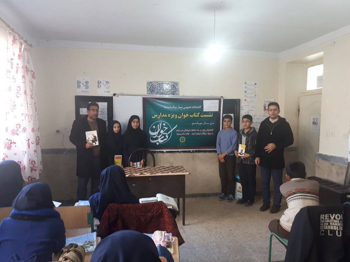 «پیکصبا» کتابخانهای که امید را به روستاها میبرد