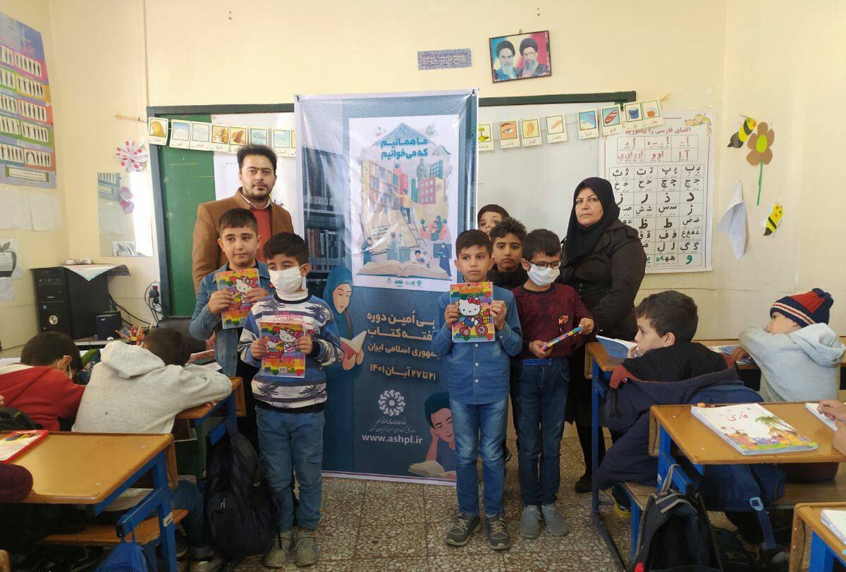 «پیکصبا» کتابخانهای که امید را به روستاها میبرد