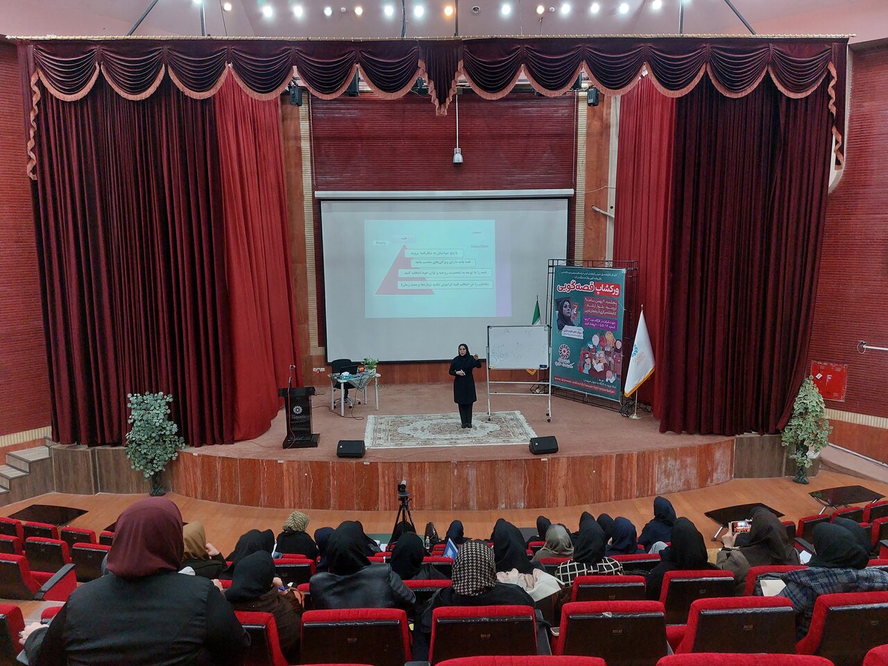 کارگاه آموزشی قصهگویی در کتابخانه مرکزی آذربایجانغربی برگزار شد