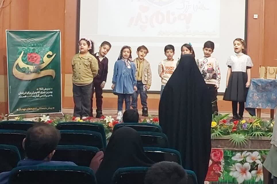 برنامههای متنوع فرهنگی در کتابخانههای عمومی استان اصفهان