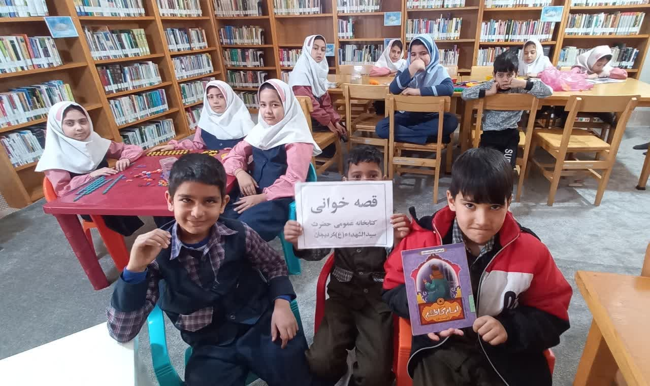 گرامیداشت بعثت پیامبر رحمت(ص) در کتابخانههای عمومی استان مرکزی