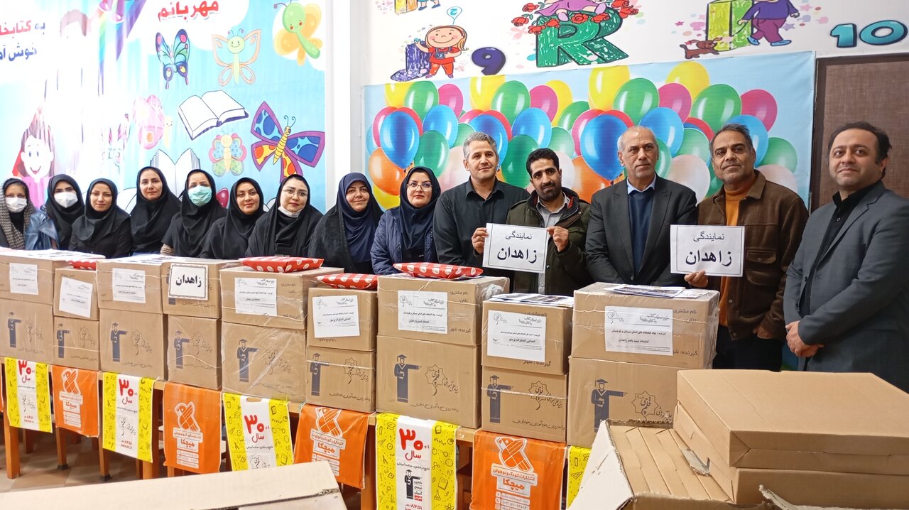 اهدای ۱۵ میلیارد ریال کتاب کمکآموزشی به کتابخانههای عمومی سیستانوبلوچستان