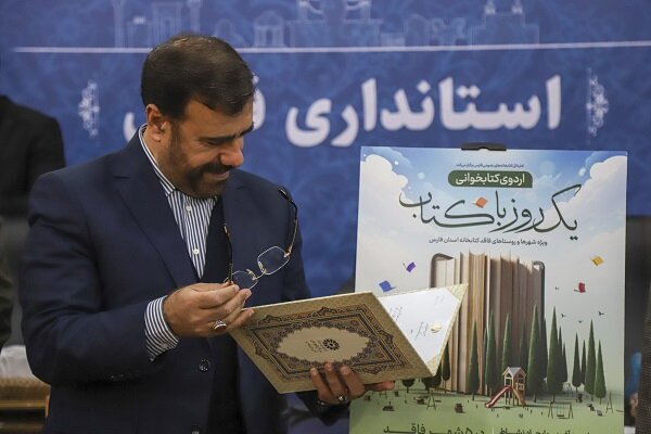 استاندار فارس دستور ساخت کتابخانه مرکزی شیراز را صادر کرد