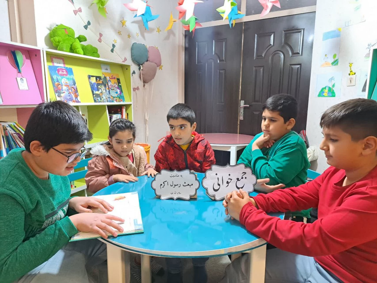 گرامیداشت بعثت پیامبر رحمت(ص) در کتابخانههای عمومی استان مرکزی