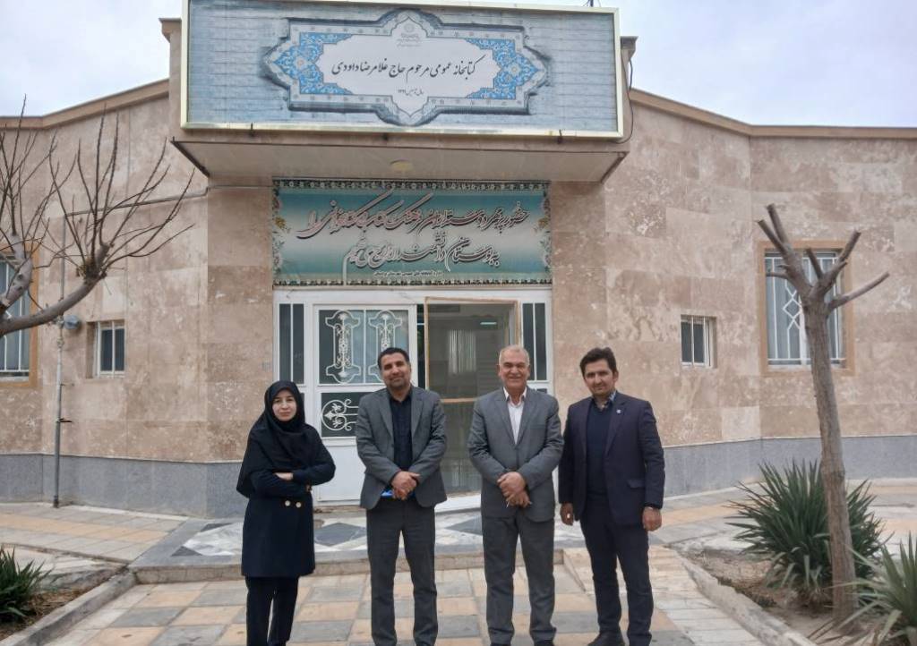 دیدار سرپرست ادارهکل کتابخانههای خراسان رضوی با امامجمعه و بازدید از کتابخانههای بردسکن