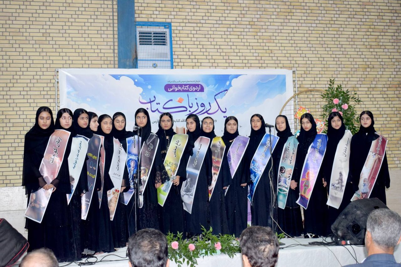 اجرای دومین اردوی «یک روز با کتاب» در شهر فاقد کتابخانه بیدشهر شهرستان اوز