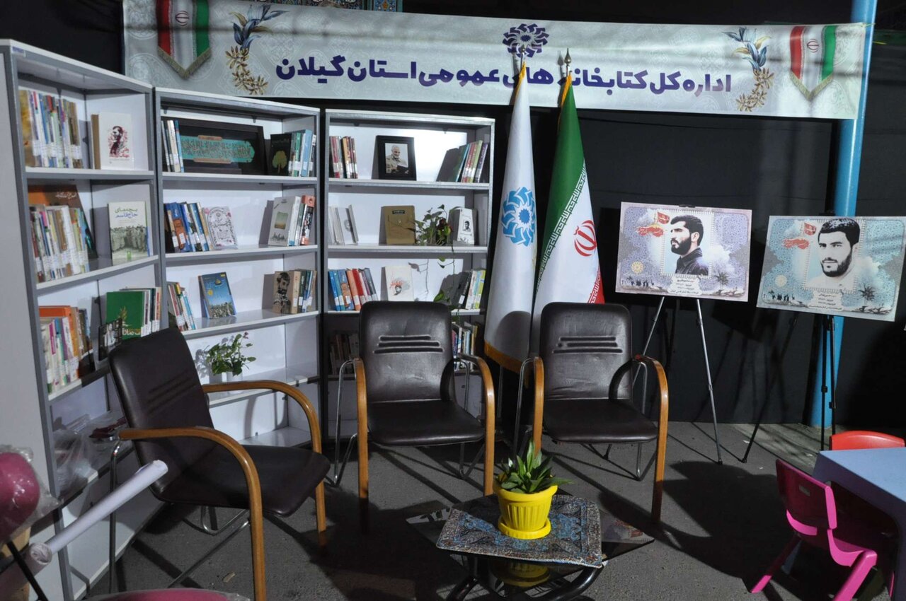 موکب کتاب ادارهکل کتابخانههای عمومی استان گیلان در مهدیه رشت