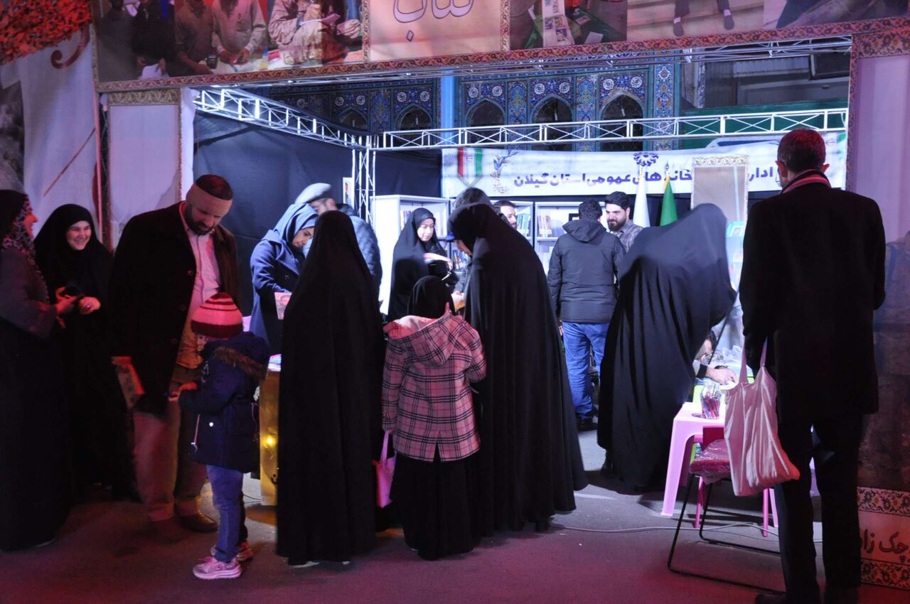 موکب کتاب ادارهکل کتابخانههای عمومی استان گیلان در مهدیه رشت