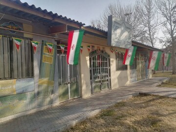 آذین‌بندی و اهتزار پرچم جمهوری اسلامی ایران در کتابخانه‌های عمومی استان آذربایجان‌غربی