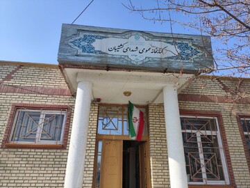 آذین‌بندی و اهتزار پرچم جمهوری اسلامی ایران در کتابخانه‌های عمومی استان آذربایجان‌غربی