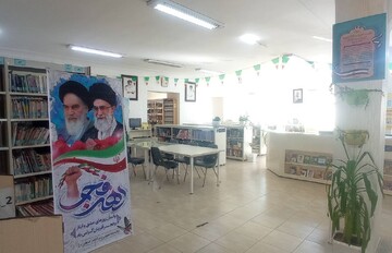 آذین‌بندی و اهتزار پرچم جمهوری اسلامی ایران در کتابخانه‌های عمومی استان آذربایجان‌غربی