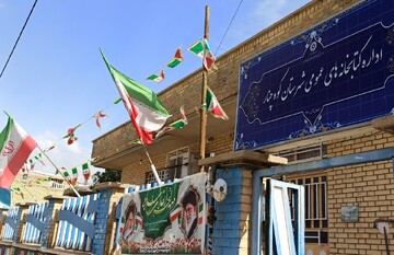 جشن بهار انقلاب اسلامی در کتابخانه های عمومی فارس