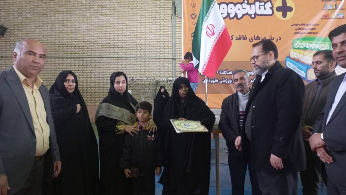 ویژه برنامه و مسابقه بزرگ «مثبت کتابخووون» در شهر سنگدوین