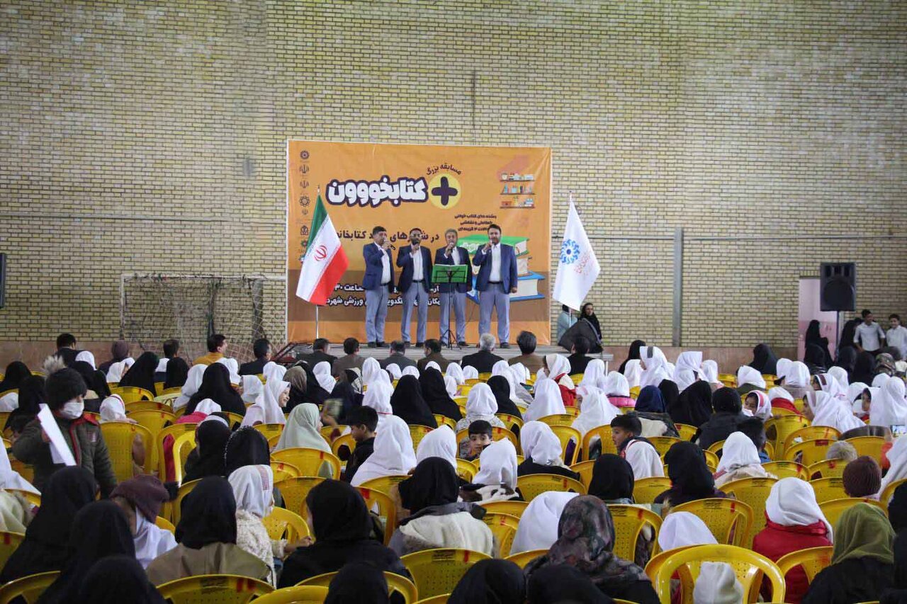 ویژه برنامه و مسابقه بزرگ «مثبت کتابخووون» در شهر سنگدوین