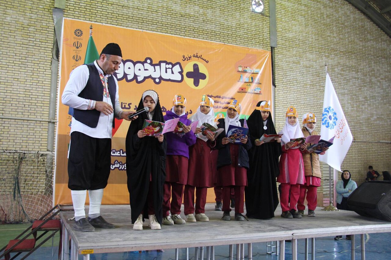 ویژه برنامه و مسابقه بزرگ «مثبت کتابخووون» در شهر سنگدوین