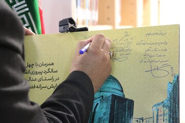 آیین افتتاح کتابخانه عمومی امام حسین(ع) روستای بزنگان شهرستان سرخس از توابع استان خراسان رضوی