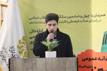 آیین افتتاح کتابخانه عمومی امام حسین(ع) روستای بزنگان شهرستان سرخس از توابع استان خراسان رضوی