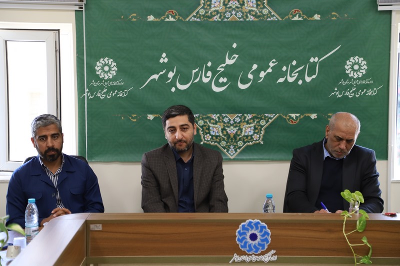 اهدای ۱۶ میلیارد ریال کتاب کمک آموزشی به کتابخانههای عمومی استان بوشهر