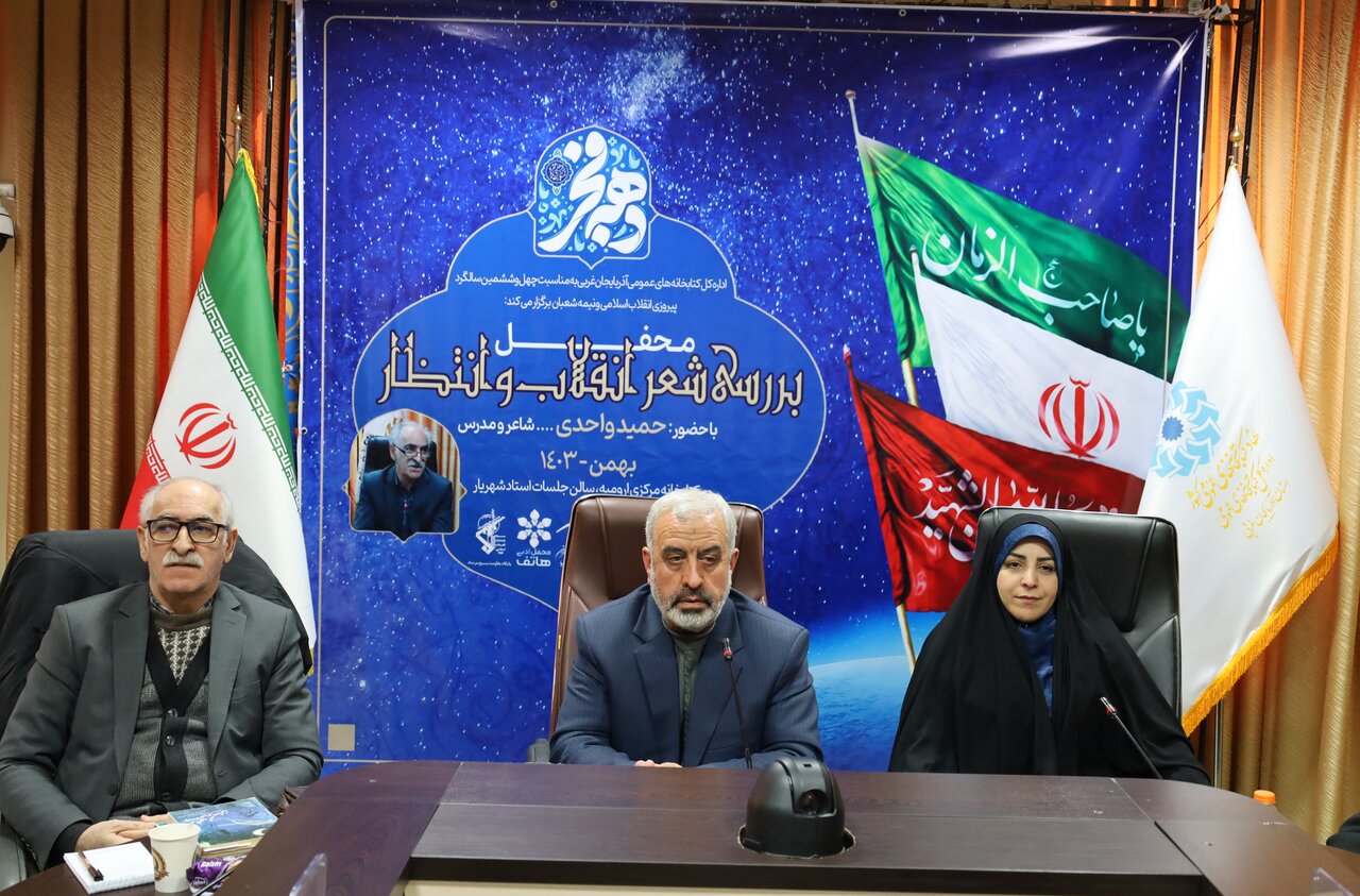 انقلاب اسلامی، فصل تازهای را در تاریخ ادبیات فارسی رقم زد