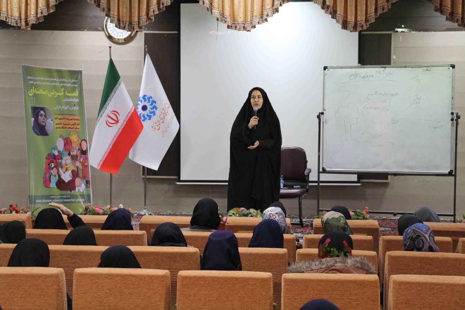 کارگاه آموزشی قصه گویی صحنهای