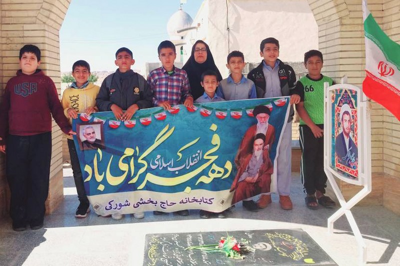 شور و نشاط پیروزی انقلاب در کتابخانههای عمومی استان بوشهر