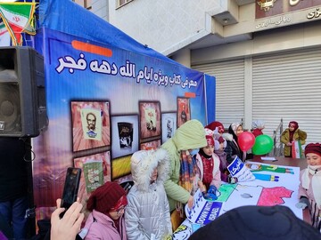 راهپیمایی