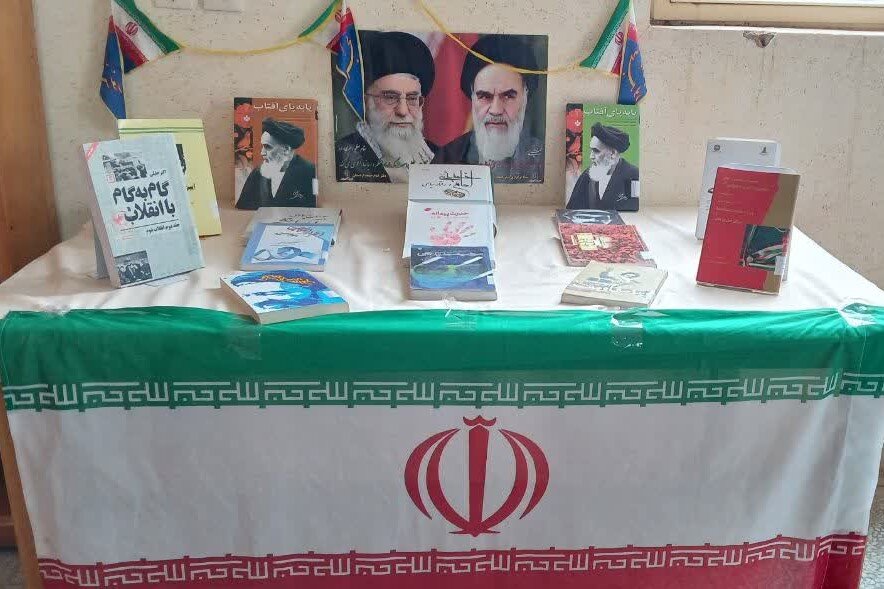 ویژهبرنامههای «صعود فجر» در کتابخانههای شهرستان اردستان برگزار شد