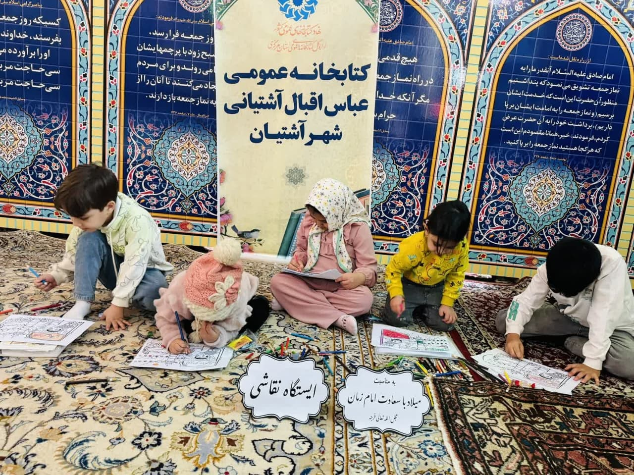 برگزاری ویژه برنامههای کتابخوانی در کتابخانههای عمومی استان مرکزی