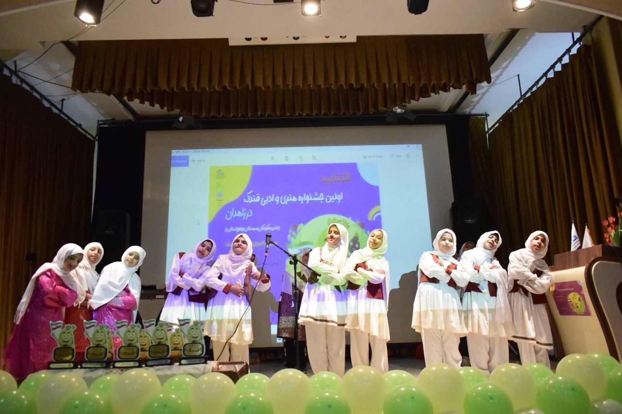 اختتامیه اولین جشنواره هنری ادبی قندک در زاهدان برگزار شد