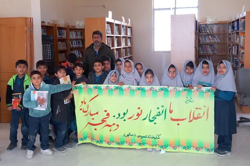 فعالیتهای فرهنگی متنوع در کتابخانههای عمومی شهرستان جرقویه برگزار شد