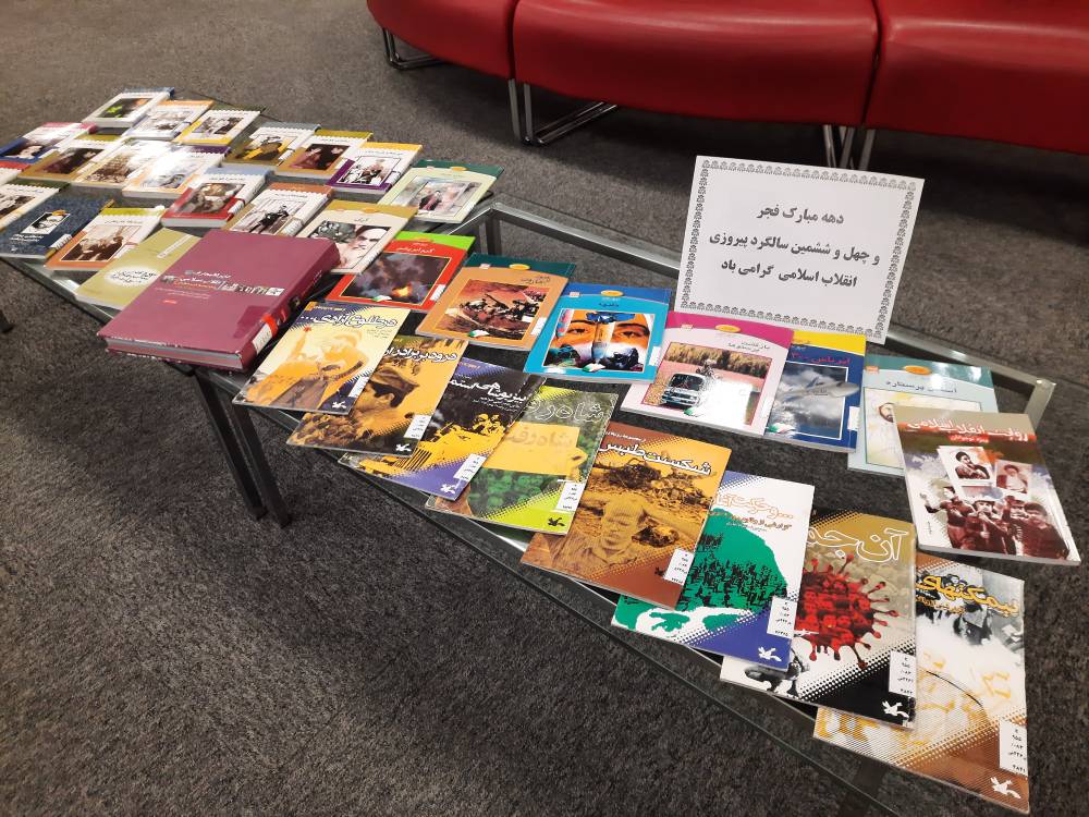 مجموعه برنامههای فرهنگی و آموزشی ویژه کودکان و نوجوانان در ماه بهمن