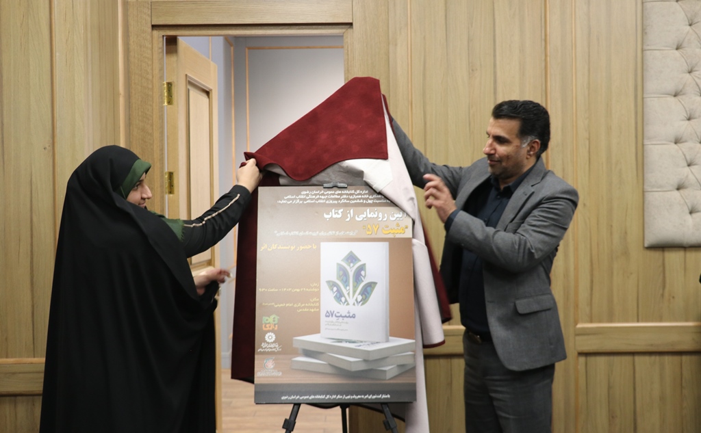 وظیفه ما در جبهه فرهنگی این است که به مسائل انقلابی و تربیت اسلامی بپردازیم