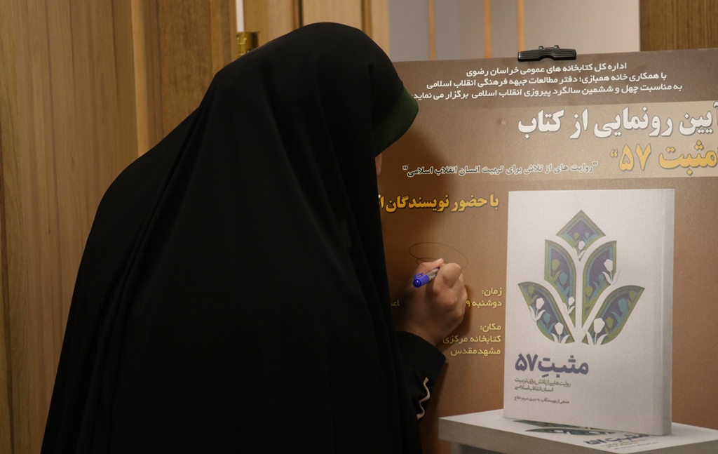 وظیفه ما در جبهه فرهنگی این است که به مسائل انقلابی و تربیت اسلامی بپردازیم