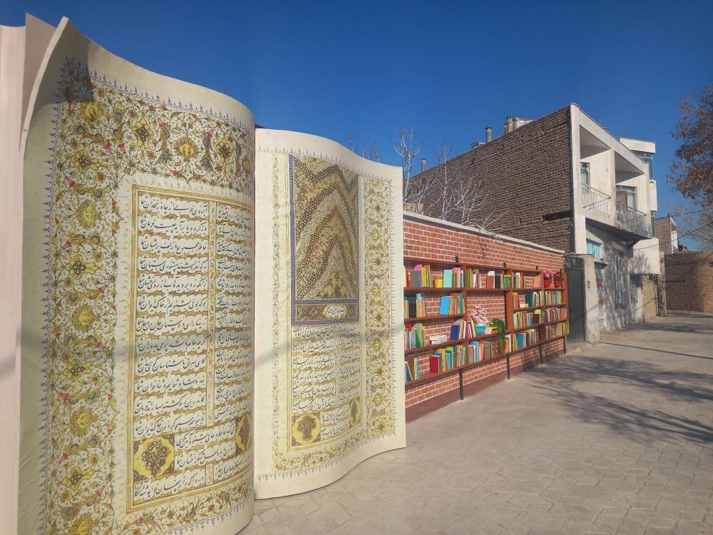 نصب اولین نماد کتاب و کتابخوانی در شهر جاجرم